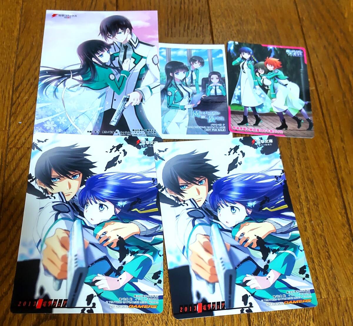 魔法科高校の劣等生 優等生 特典 複製ミニ色紙 イラストカード
