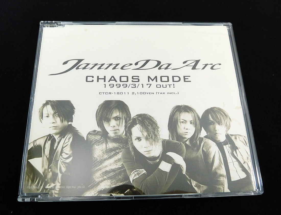 2025年最新】Yahoo!オークション -yasu acid black cherryの中古 2025年最新】Yahoo!オークション -yasu acid black cherryの中古