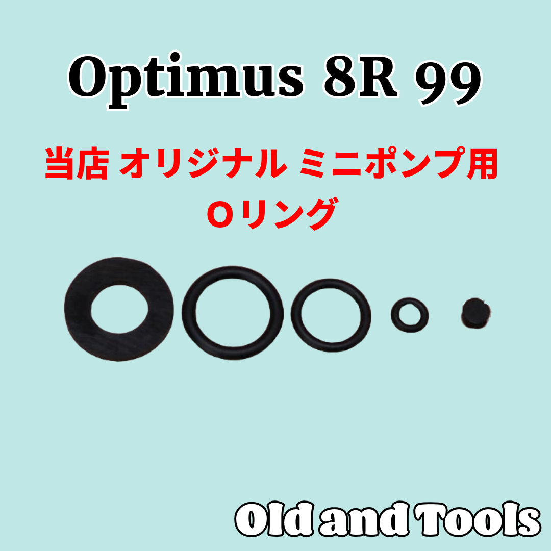 2025年最新】オプティマス8R シングルバーナー 商品一覧 - Yahoo 2025年最新】オプティマス8R シングルバーナー 商品一覧 - Yahoo