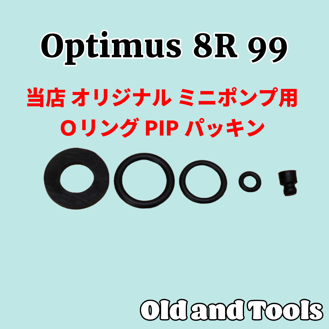 2025年最新】オプティマス8R シングルバーナー 商品一覧 - Yahoo 2025年最新】オプティマス8R シングルバーナー 商品一覧 - Yahoo