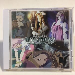 キャラトークCD テイルズオブファンタジア パニック・ワールド(仮)