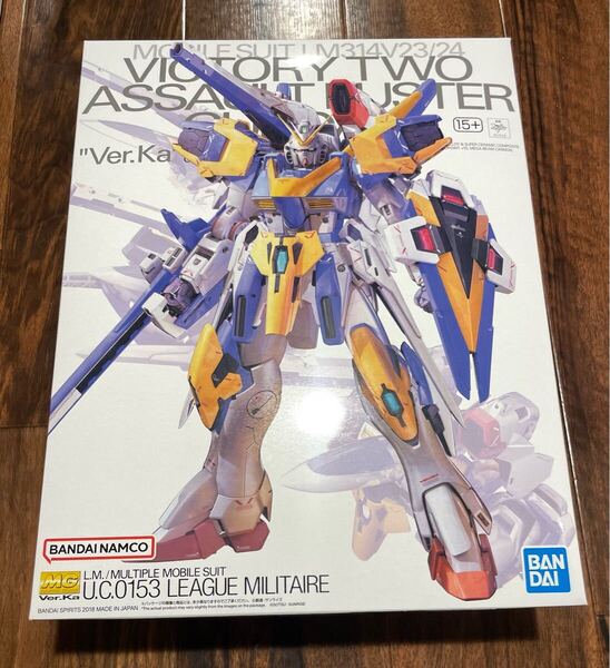 【新品未開封】MG V2アサルトバスターガンダム ver.ka