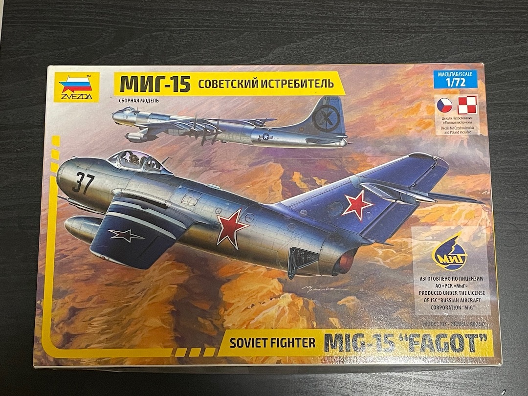 楽天市場】MiG－15（プラモデル・模型｜ホビー）の通販