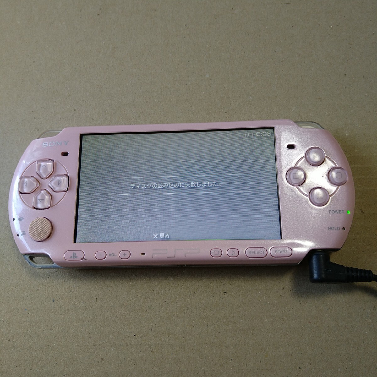 2025年最新】Yahoo!オークション -psp ジャンク(テレビゲーム)の 2025年最新】Yahoo!オークション -psp ジャンク(テレビゲーム)の