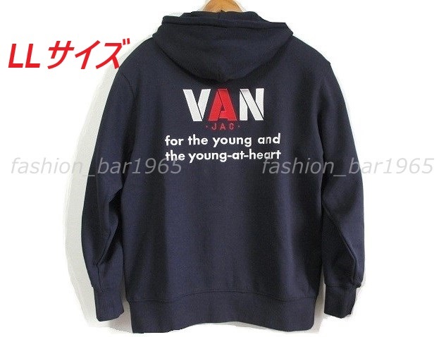 2025年最新】Yahoo!オークション -van jacket(パーカ)の中古品 2025年最新】Yahoo!オークション -van jacket(パーカ)の中古品