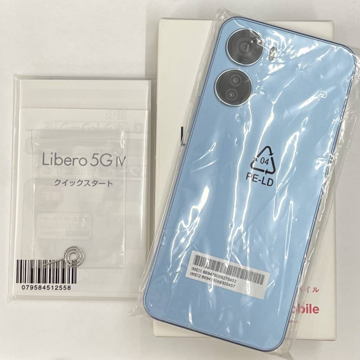 2025年最新】Yahoo!オークション -libero 5g ivの中古品・新品 2025年最新】Yahoo!オークション -libero 5g ivの中古品・新品