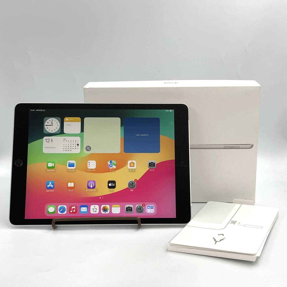 Yahoo!オークション -「ipad 第9世代 64gb wi-fi+cellular」の Yahoo!オークション -「ipad 第9世代 64gb wi-fi+cellular」の