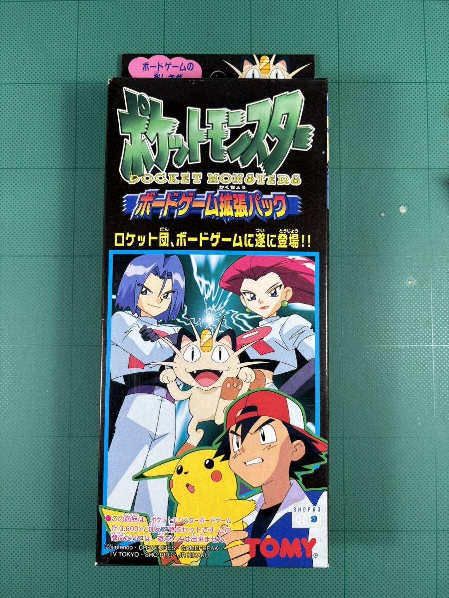 Yahoo!オークション -「ポケモン ボードゲーム Yahoo!オークション -「ポケモン ボードゲーム