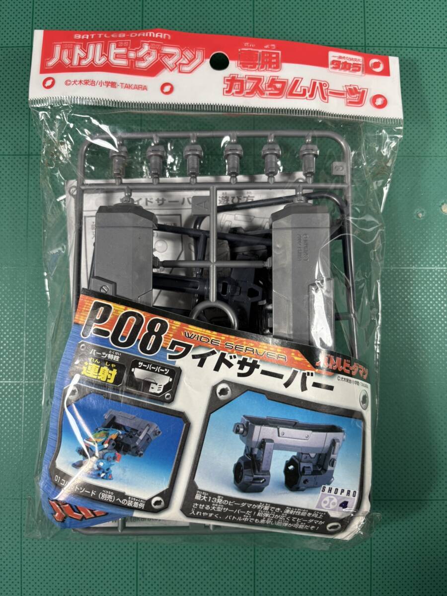 2025年最新】Yahoo!オークション -バトルビーダマンの中古品