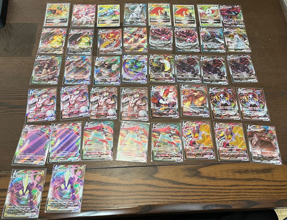 Yahoo!オークション -「rrr」(まとめ売り) (ポケモンカード Yahoo!オークション -「rrr」(まとめ売り) (ポケモンカード