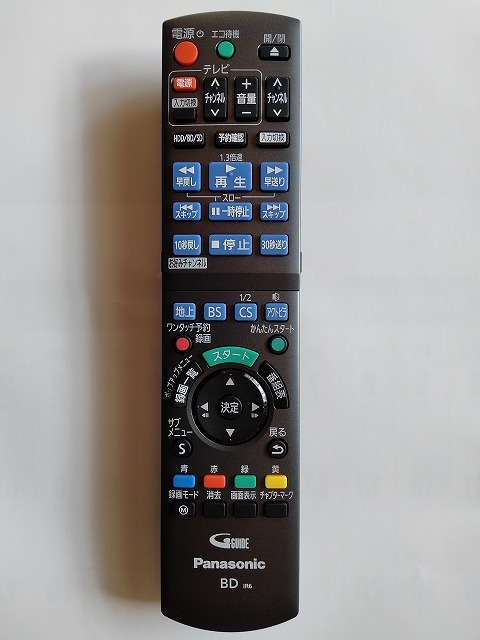 2025年最新】Yahoo!オークション -panasonic リモコン 2025年最新】Yahoo!オークション -panasonic リモコン