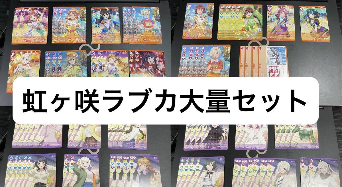 2025年最新】Yahoo!オークション -ラブライブ ラブカの中古品 2025年最新】Yahoo!オークション -ラブライブ ラブカの中古品