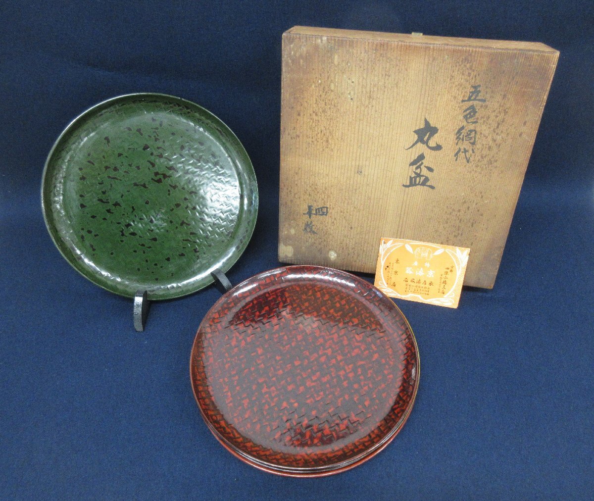 2025年最新】Yahoo!オークション -懐石膳の中古品・新品・未使用 2025年最新】Yahoo!オークション -懐石膳の中古品・新品・未使用