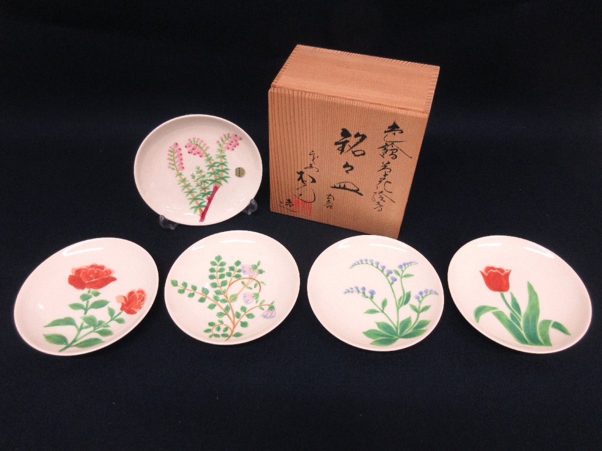 2025年最新】Yahoo!オークション -松斎(京焼)の中古品・新品・未 2025年最新】Yahoo!オークション -松斎(京焼)の中古品・新品・未