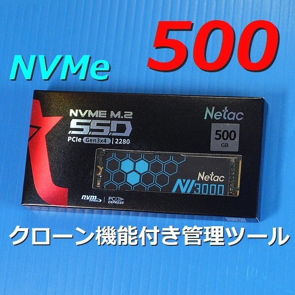 2025年最新】Yahoo!オークション -m.2 ssd 500gbの中古品・新品 2025年最新】Yahoo!オークション -m.2 ssd 500gbの中古品・新品