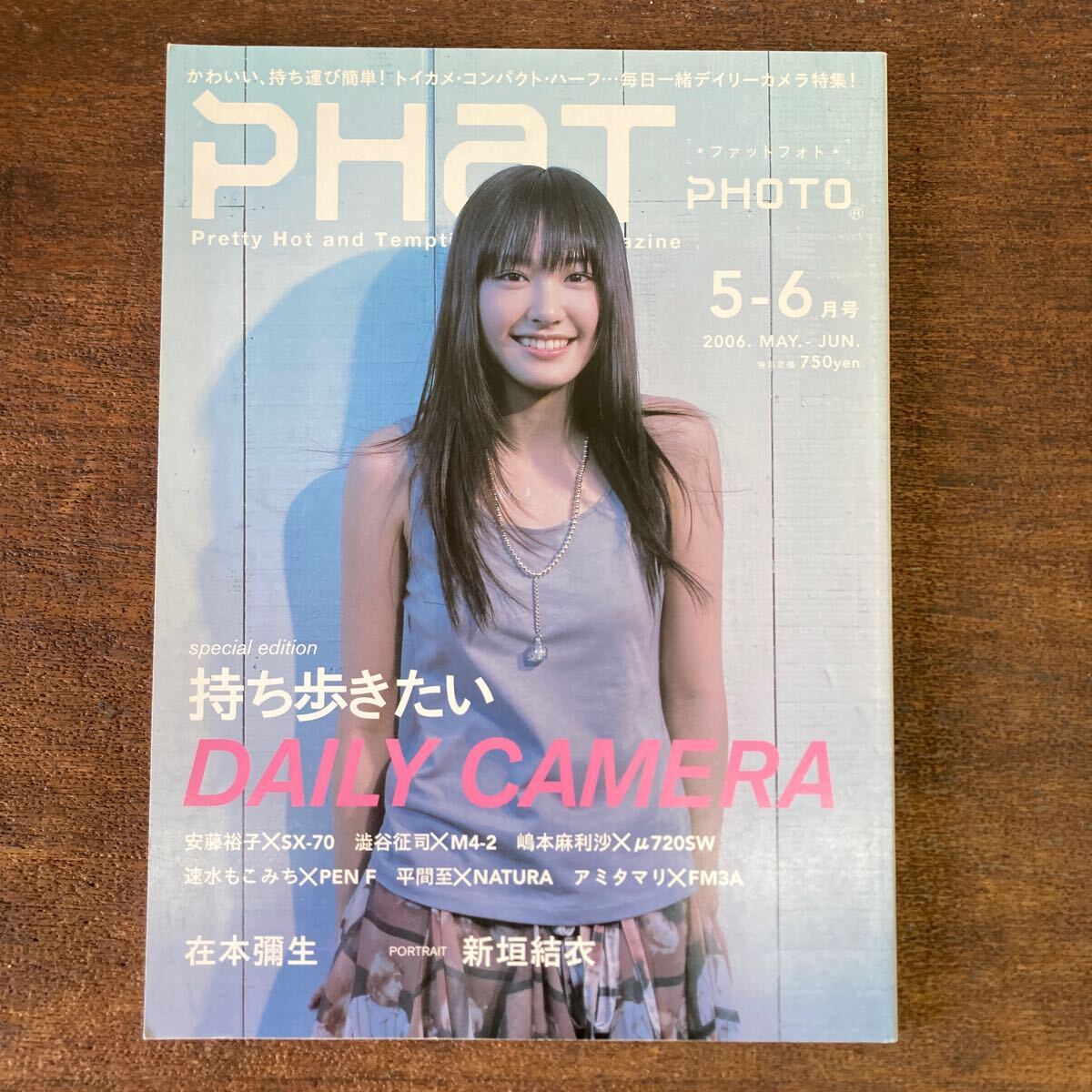 2025年最新】Yahoo!オークション -phat photo(雑誌)の中古品 2025年最新】Yahoo!オークション -phat photo(雑誌)の中古品