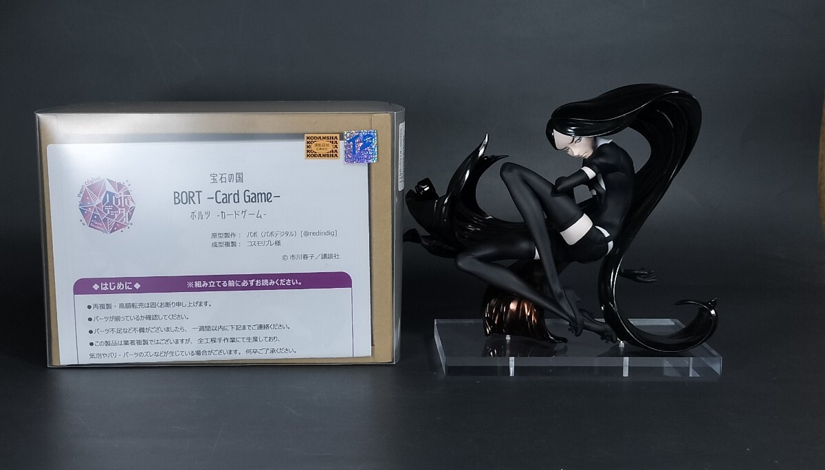 Yahoo!オークション -「宝石の国 ガレージキット」の落札相場 Yahoo!オークション -「宝石の国 ガレージキット」の落札相場