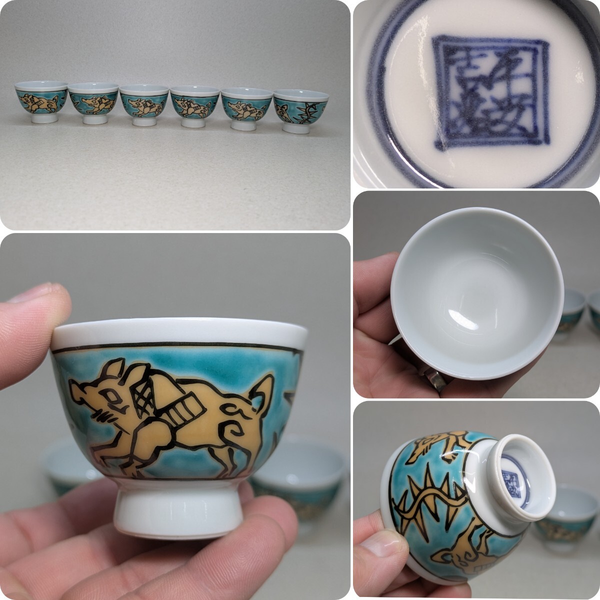 Yahoo!オークション -「染付煎茶器」(茶道具) (京焼)の落札相場 Yahoo!オークション -「染付煎茶器」(茶道具) (京焼)の落札相場