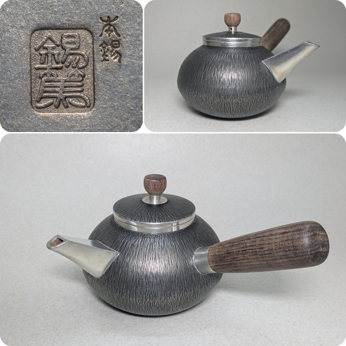 燕 槌起銅器 | お茶の専門店HOJO