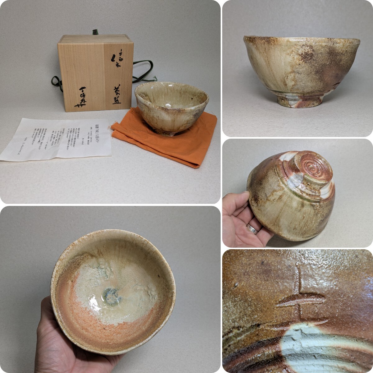 2025年最新】Yahoo!オークション -杉本貞光(茶道具)の中古品 2025年最新】Yahoo!オークション -杉本貞光(茶道具)の中古品