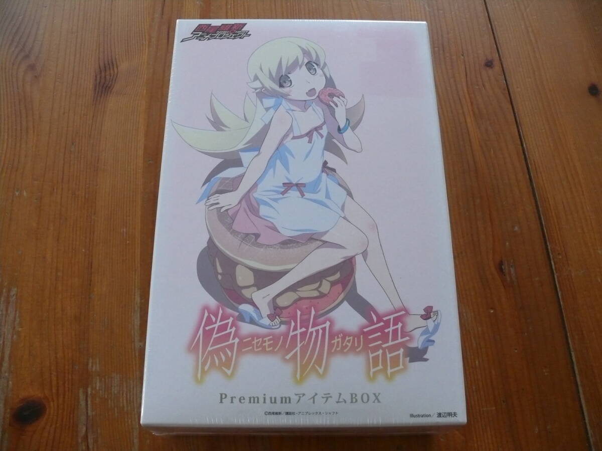 Yahoo!オークション -「化物語 premium アイテム box」の落札 Yahoo!オークション -「化物語 premium アイテム box」の落札