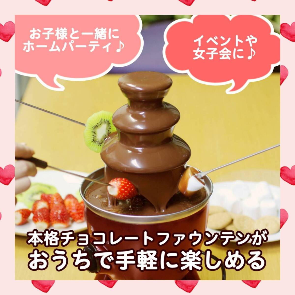 2025年最新】Yahoo!オークション -チョコレートファウンテンの 2025年最新】Yahoo!オークション -チョコレートファウンテンの