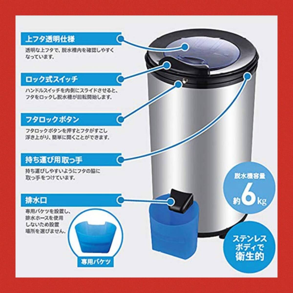 2025年最新】Yahoo!オークション -脱水機 (ソメラ somera 2025年最新】Yahoo!オークション -脱水機 (ソメラ somera