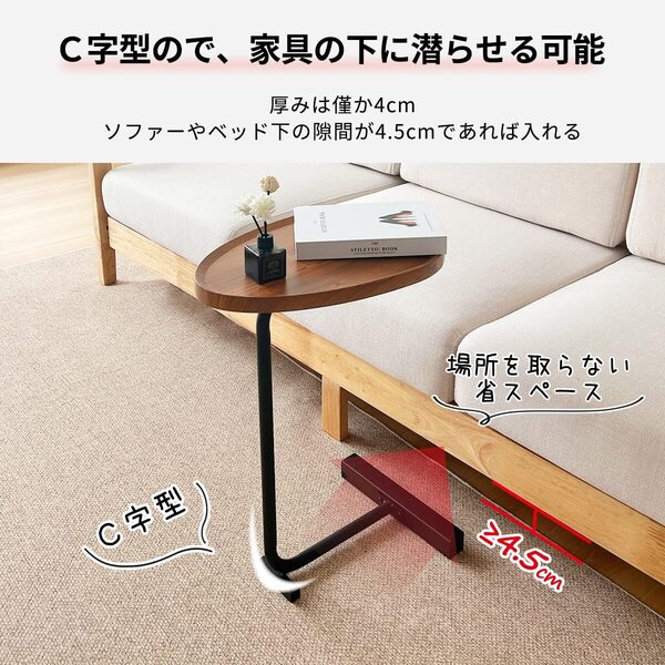 ☆C字型のデザイン お手入れ簡単 組み立て簡単 高品質 安全設計 操作簡単 3選