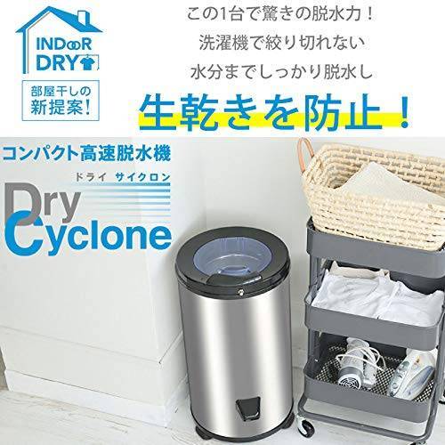 2025年最新】Yahoo!オークション -脱水機 (ソメラ somera 2025年最新】Yahoo!オークション -脱水機 (ソメラ somera