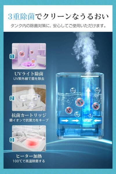 ハイブリッド式加湿器 リモコン付きでアロマも楽しめる