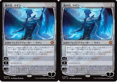 2025年最新】Yahoo!オークション - Magic: The Gathering