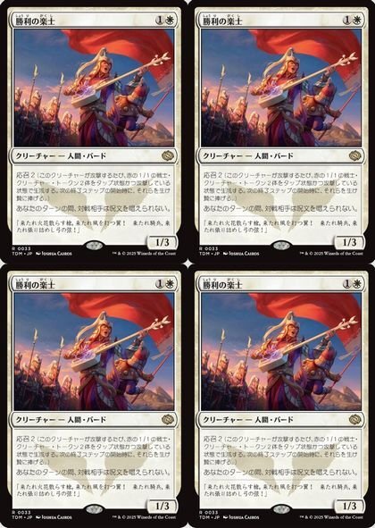 2025年最新】Yahoo!オークション - Magic: The Gathering
