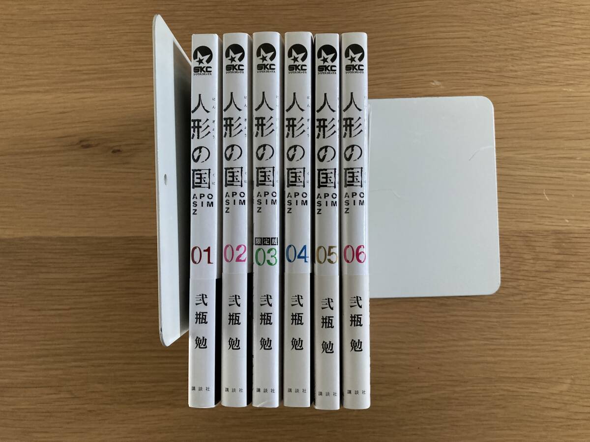 2025年最新】Yahoo!オークション -blame! 弐瓶の中古品・新品 2025年最新】Yahoo!オークション -blame! 弐瓶の中古品・新品