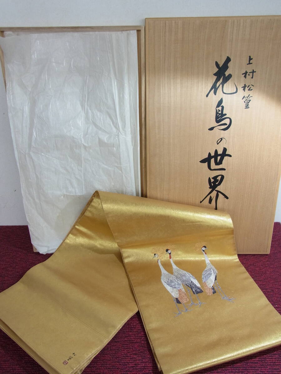 Yahoo!オークション -「帯 本金箔」(帯) (女性和服、着物)の落札 Yahoo!オークション -「帯 本金箔」(帯) (女性和服、着物)の落札