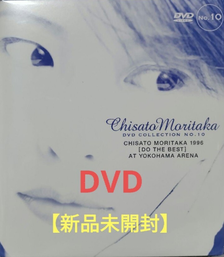 2025年最新】Yahoo!オークション -森高千里 dvdの中古品・新品 2025年最新】Yahoo!オークション -森高千里 dvdの中古品・新品