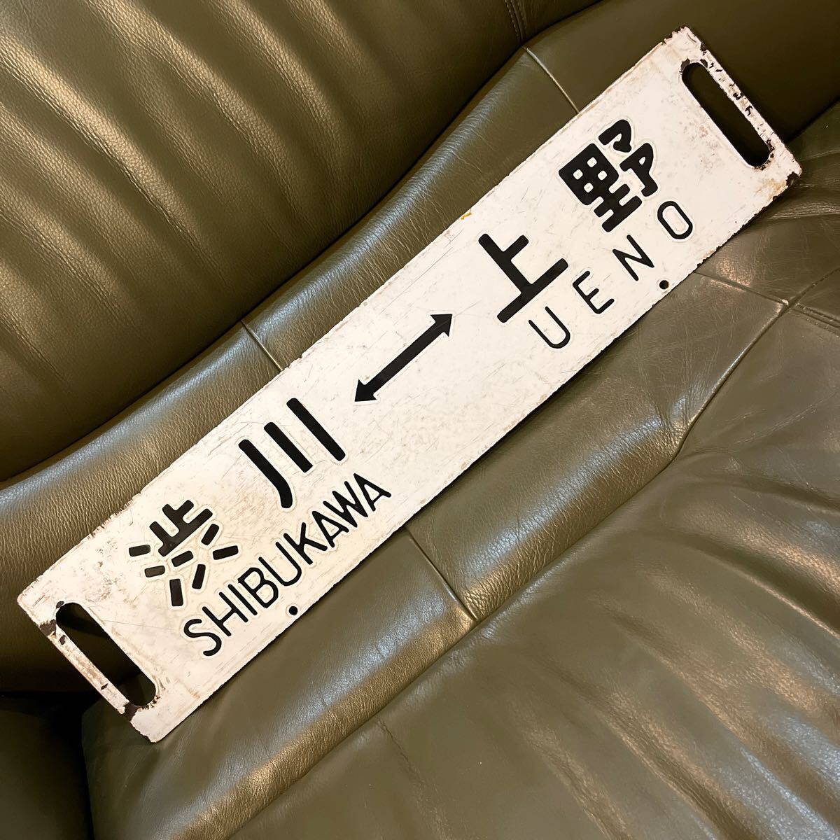 2025年最新】Yahoo!オークション -鉄道プレート(行先板、サボ)の 2025年最新】Yahoo!オークション -鉄道プレート(行先板、サボ)の