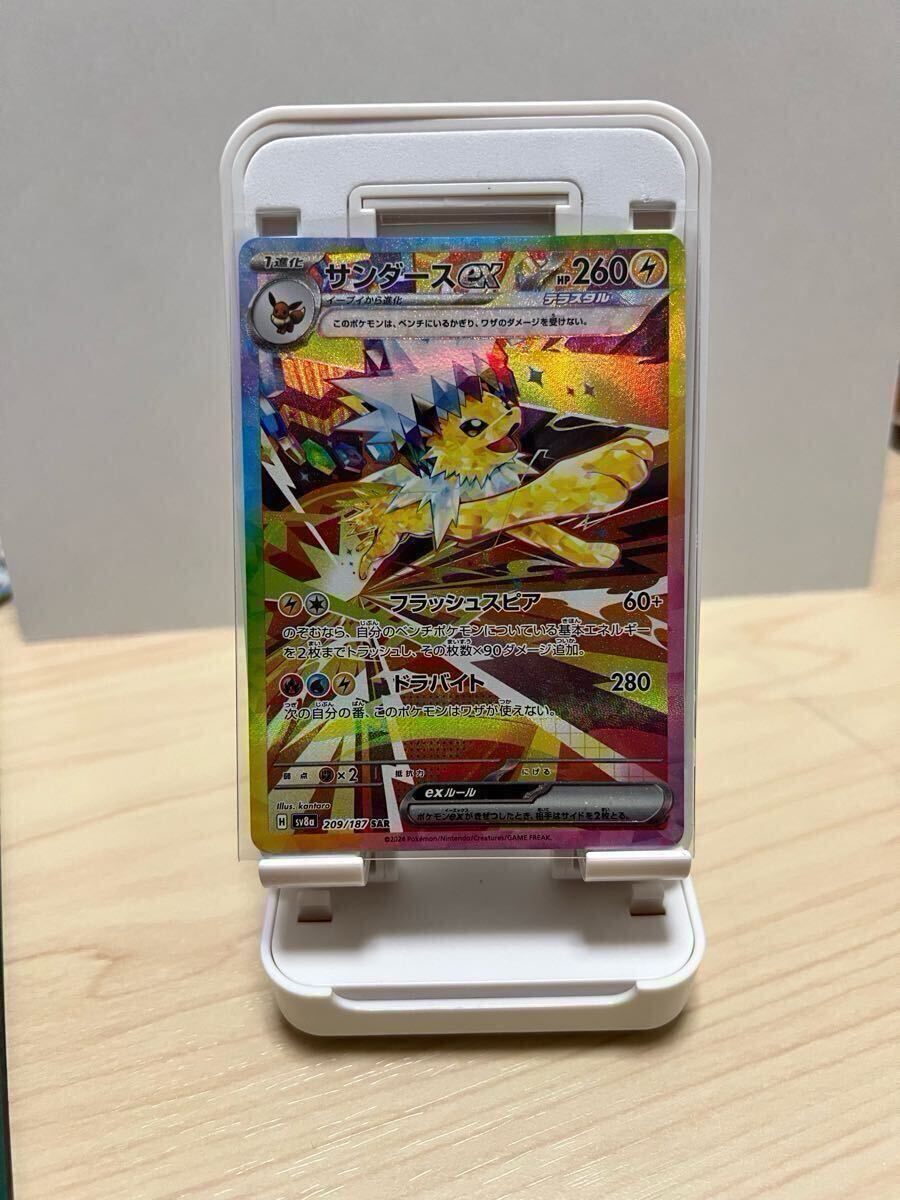 Yahoo!オークション -「サンダースex」(ポケモンカードゲーム Yahoo!オークション -「サンダースex」(ポケモンカードゲーム