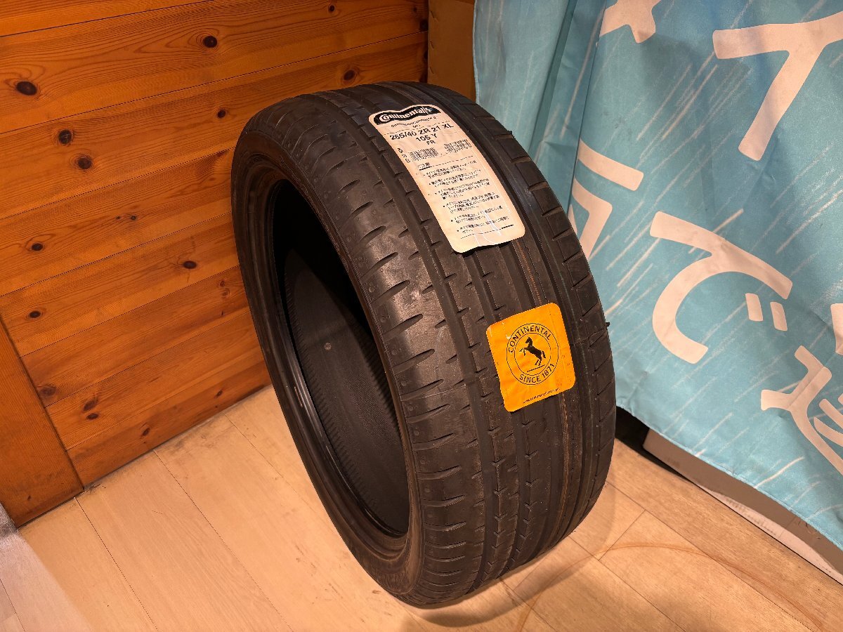 2025年最新】Yahoo!オークション -265 40 21の中古品・新品・未 2025年最新】Yahoo!オークション -265 40 21の中古品・新品・未