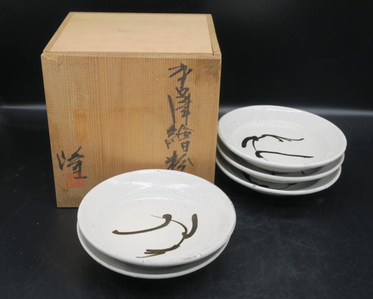2025年最新】Yahoo!オークション -中里 隆(陶芸)の中古品・新品 2025年最新】Yahoo!オークション -中里 隆(陶芸)の中古品・新品