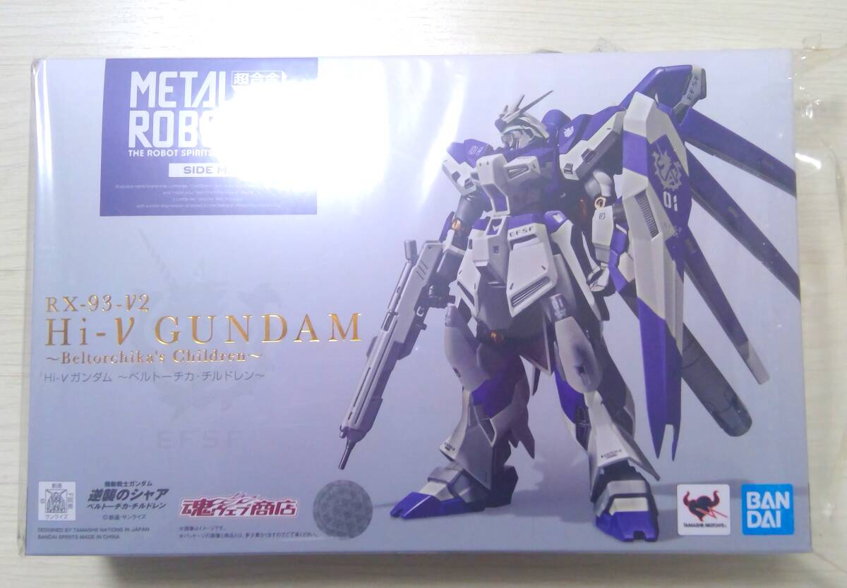 2025年最新】Yahoo!オークション -ガンダム 超合金の中古品 2025年最新】Yahoo!オークション -ガンダム 超合金の中古品