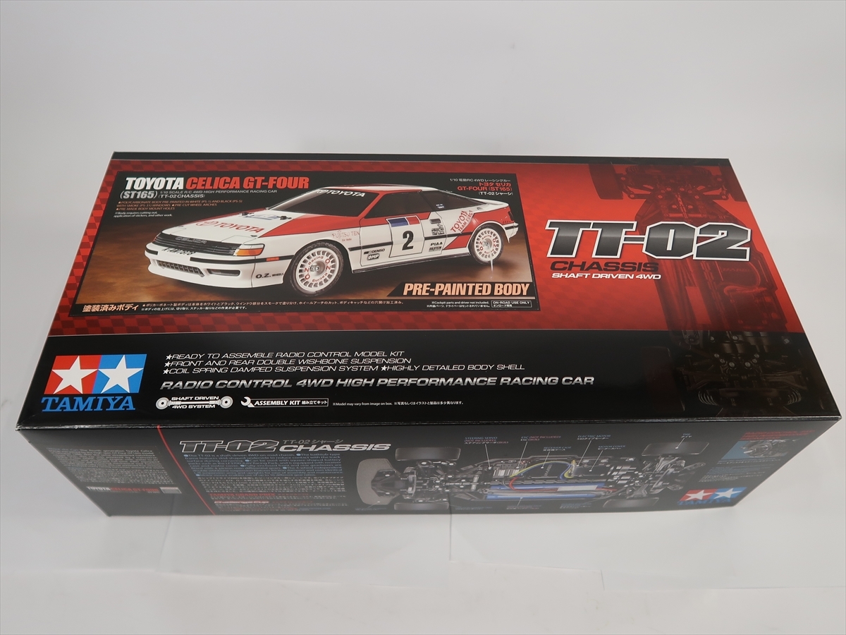 2台セット】新品未開封 タミヤ トヨタ セリカ GT-FOUR (ST165