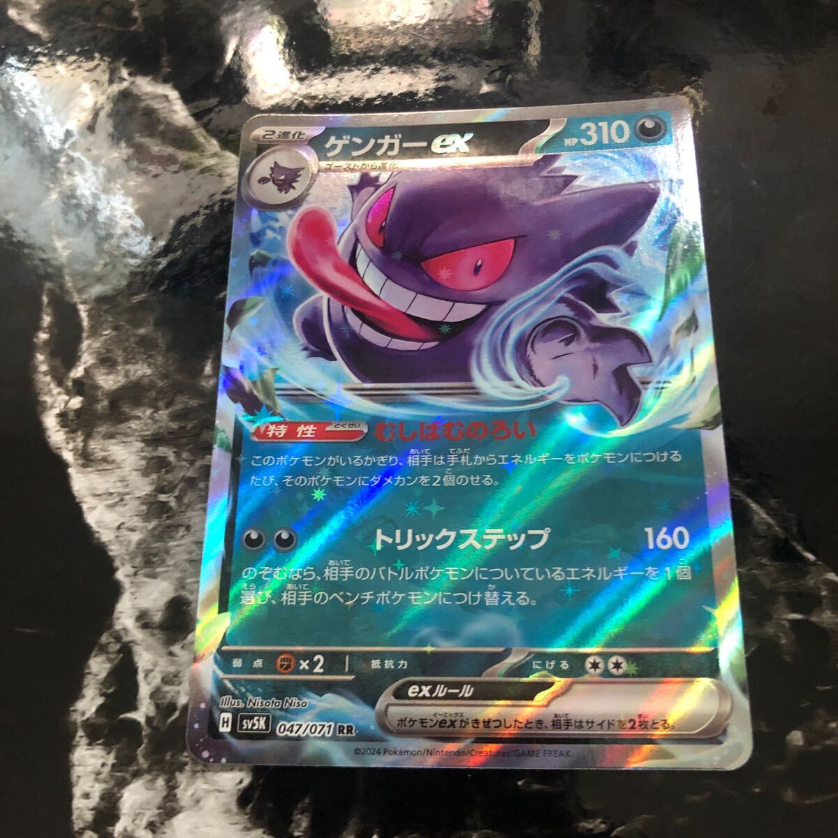 Yahoo!オークション -「ポケモンカード ゲンガー」の落札相場 Yahoo!オークション -「ポケモンカード ゲンガー」の落札相場