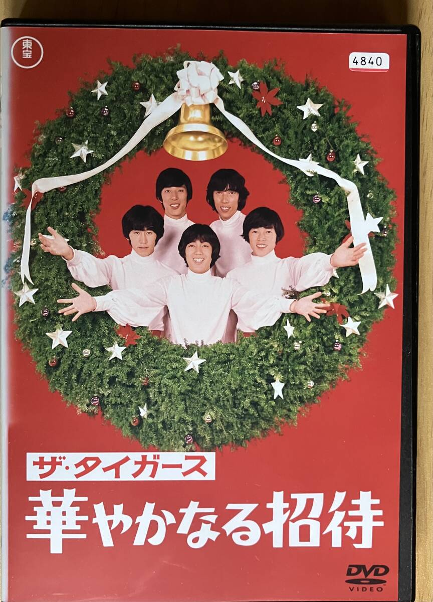 2025年最新】Yahoo!オークション -加橋かつみの中古品・新品・未 2025年最新】Yahoo!オークション -加橋かつみの中古品・新品・未