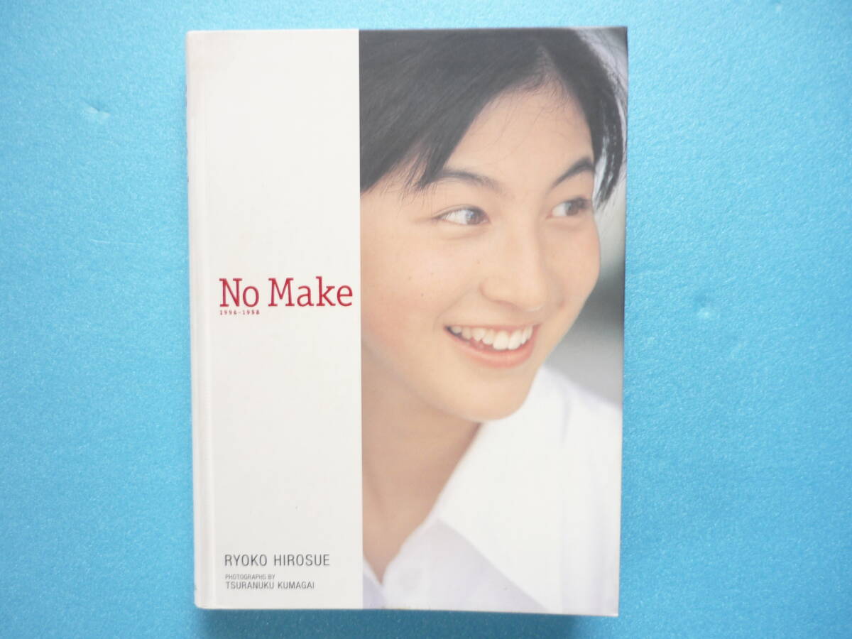 2025年最新】Yahoo!オークション - 広末涼子(ひ)の中古品・新品