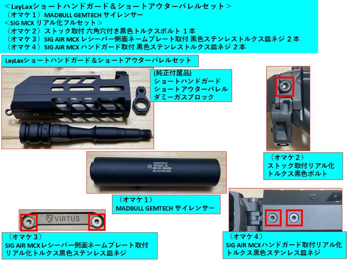 Yahoo!オークション -「mcx ハンドガード」(トイガン Yahoo!オークション -「mcx ハンドガード」(トイガン