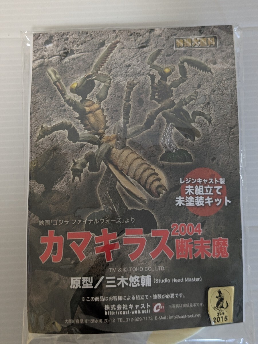 2025年最新】キャスト 特撮大百科の商品一覧 - Yahoo!オークション 2025年最新】キャスト 特撮大百科の商品一覧 - Yahoo!オークション