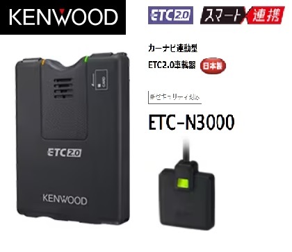 2025年最新】Yahoo!オークション -etc2.0車載器の中古品・新品