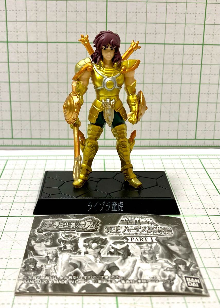 Yahoo!オークション -「(レア 希少)」(聖闘士星矢) (コミック Yahoo!オークション -「(レア 希少)」(聖闘士星矢) (コミック