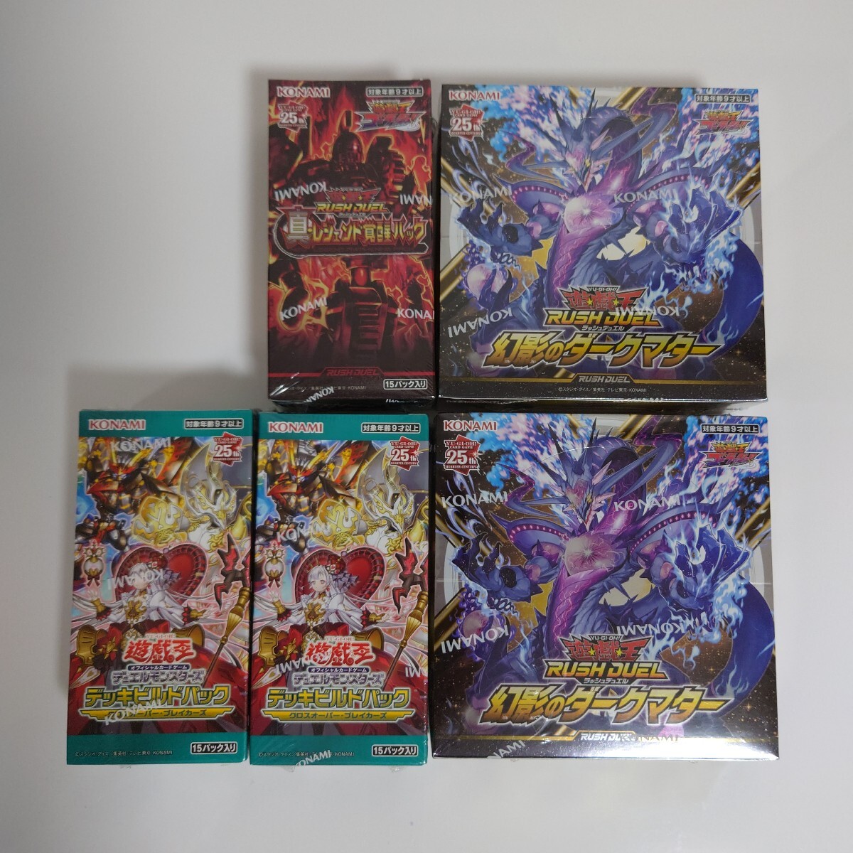 2025年最新】Yahoo!オークション -遊戯王 未開封の中古品・新品 2025年最新】Yahoo!オークション -遊戯王 未開封の中古品・新品