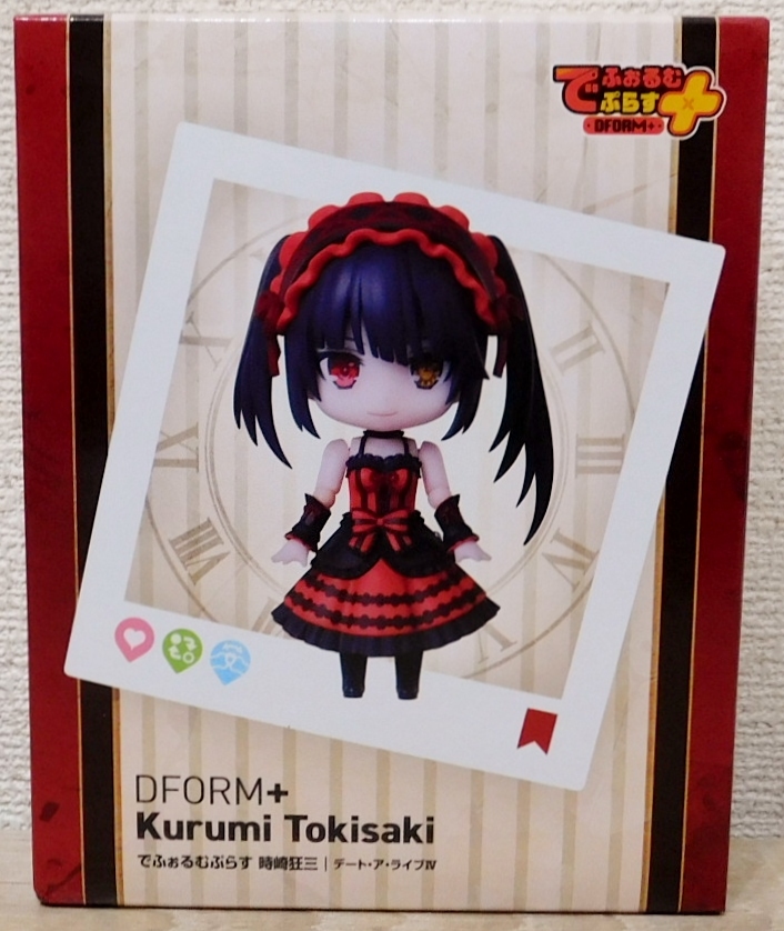 Amazon.co.jp: 時崎狂三 等身大バスタオル 2.5 1 フィギュア特典